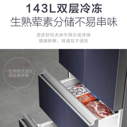 海尔（Haier）冰箱BCD-446WBCK 商品图9