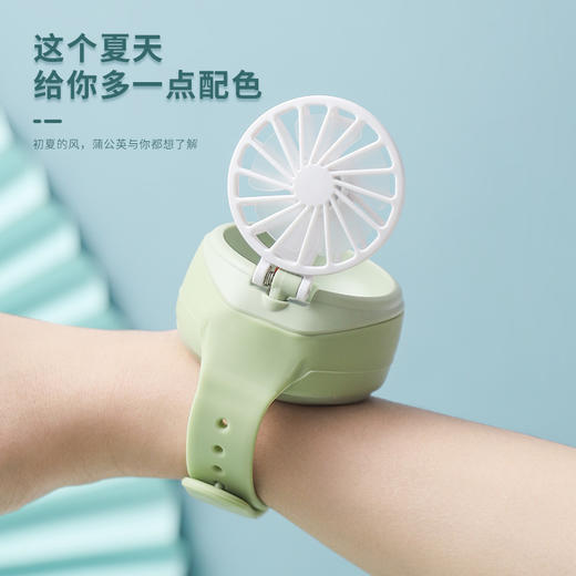 【儿童mini手表风扇】夏季清凉腕表迷你风扇 USB迷你充电折叠风扇 商品图0