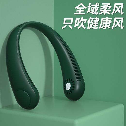 【大风力静音挂脖风扇】新升级无叶挂脖风扇 usb充电懒人静音迷你小风扇 商品图3