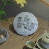 清如许监制老白茶｜2015年寒露老寿眉 350克 商品缩略图0