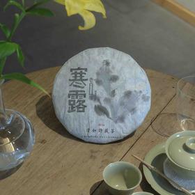 清如许监制老白茶｜2015年寒露老寿眉 350克