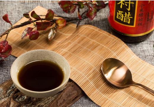 王村小米醋 王村醋 家用凉拌无糖纯粮食酿造460ml 商品图3