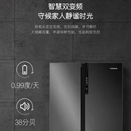 卡萨帝（Casarte）冰箱 BCD-639WDSTU1 商品图12