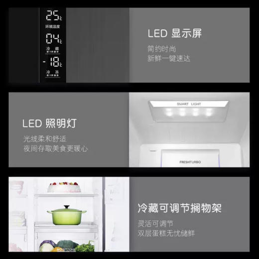 卡萨帝（Casarte）冰箱 BCD-639WDSTU1 商品图13