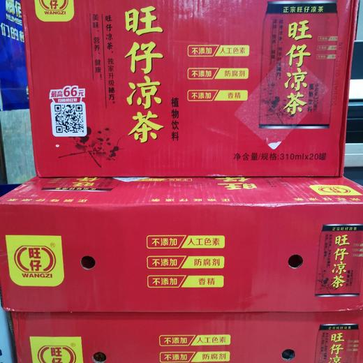 旺仔凉茶310ml*20罐 商品图0
