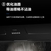 海尔（Haier）烟机CXW-219-E900C2 商品缩略图10