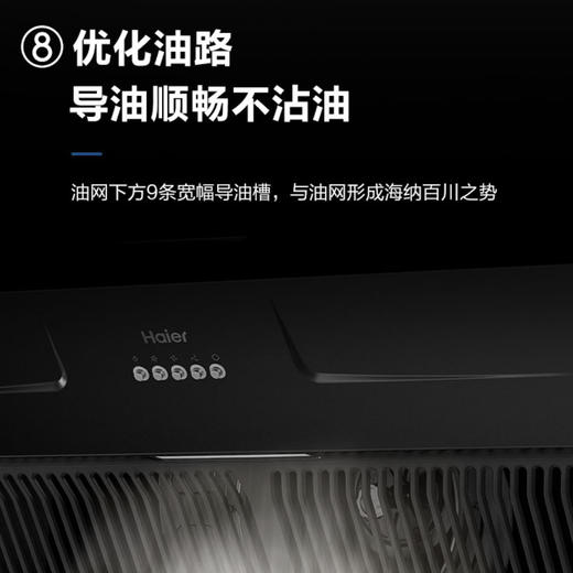 海尔（Haier）烟机CXW-219-E900C2 商品图10