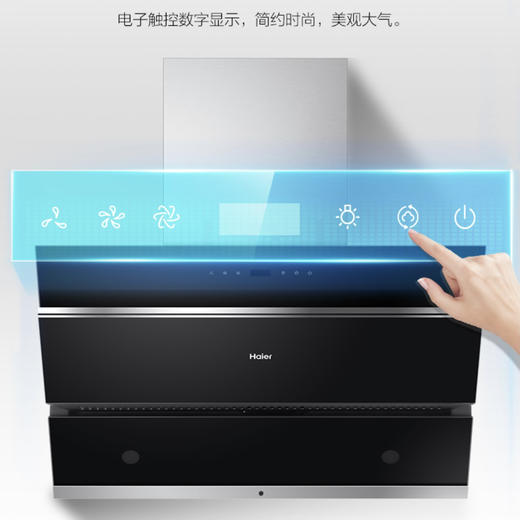 海尔（Haier）烟机CXW-219-C3J03 商品图4