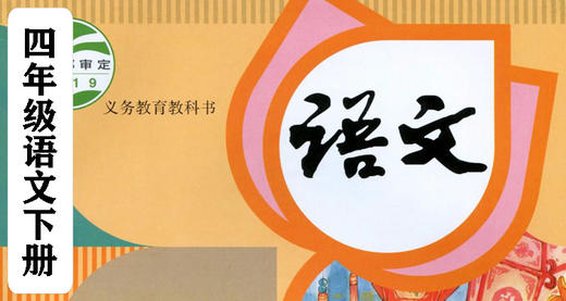 12非连文本阅读模块 商品图0