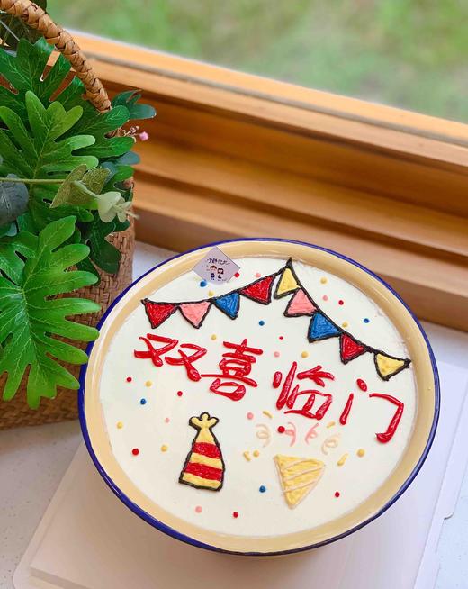 猪油盆奶油蛋糕 下单前请仔细阅读商品详情 商品图0