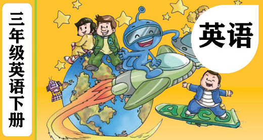 三年级下册错题集2 商品图0