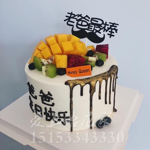 老爸最棒水果款 商品图0