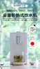 Buydeem/北鼎 即热式饮水机家用速热小型桌面迷你婴儿泡奶机S603 商品缩略图0