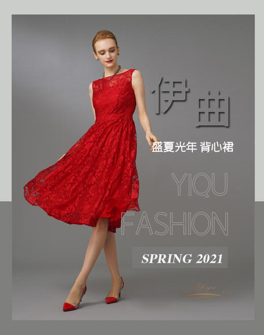 【断码】MC码•YIQU|“盛夏光年”背心裙（红花） 商品图2