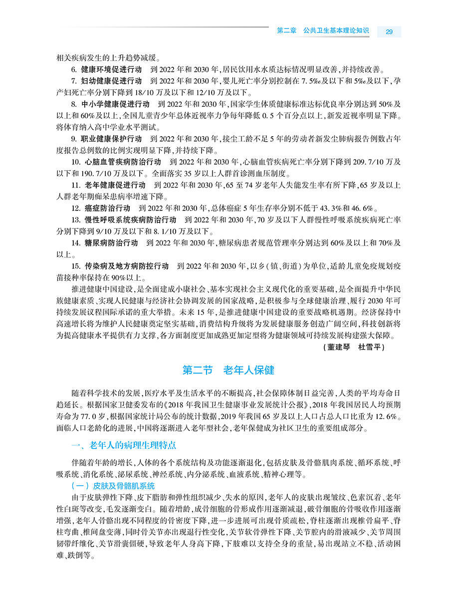 29757(yz) (4).jpg
