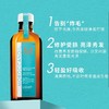 韩国 Moroccanoil 摩洛哥经典护发精油 100ml 商品缩略图2