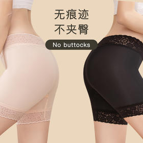 【高弹冰丝安全裤】夏季蕾丝无痕薄款打底裤 不卷边防走光隐形短裤