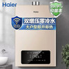 海尔（Haier）热水器JSQ30-16JR5(12T)U1 商品缩略图0