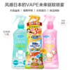 【一般贸易防伪版】日本进口未来VAPE宝宝驱蚊水防蚊喷雾 200ml/瓶 商品缩略图0