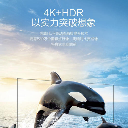 海尔haier电视75v81pro