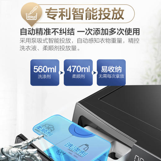 海尔（Haier）洗衣机G100178HBD14LSU1 商品图11