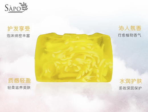 老姜洗发皂-温和清洁，均衡油脂，去屑止痒，滋养发根、护发 商品图4