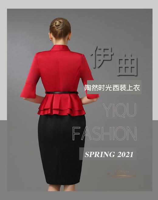 【特惠】YIQU|“陶然时光”西装上衣（丝缎纯红）PT 商品图3