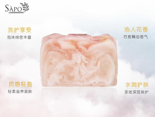 樱花“澄澈初绽的春日落樱”  细致肌肤     沙漠救星      净白焕颜 商品图4