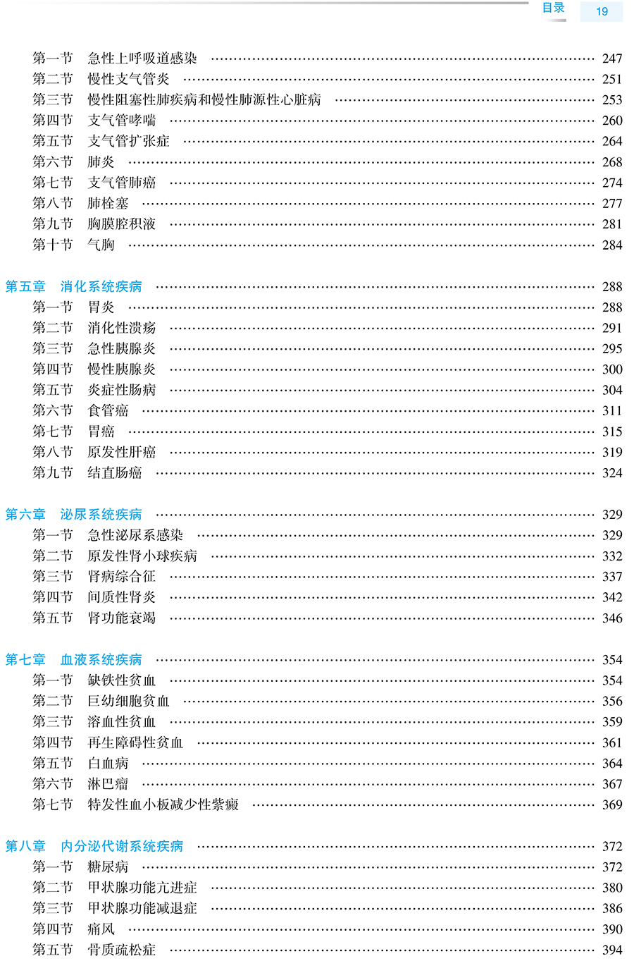 文前-12.jpg