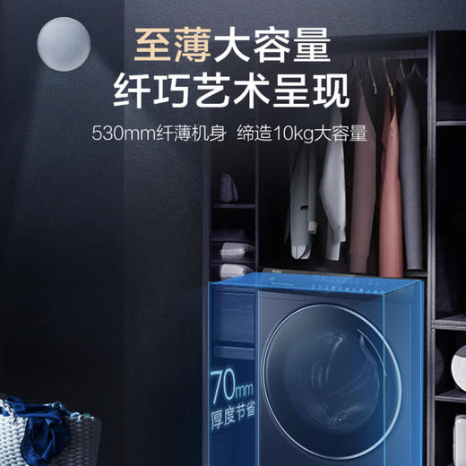 海尔（Haier）洗衣机G100178HBD14LSU1 商品图13
