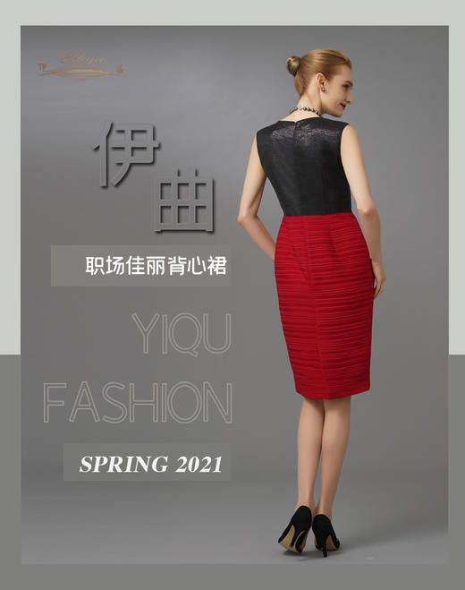 【特惠】YIQU|“职场佳丽”背心裙（红与黑）PT 商品图3