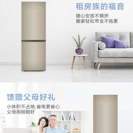 海尔（Haier）冰箱BCD-178TMPT 商品图4