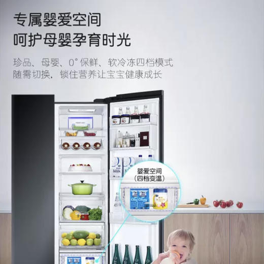 卡萨帝（Casarte）冰箱 BCD-639WDSTU1 商品图11