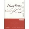 哈利·波特与密室 商品缩略图0