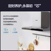 海尔（Haier）烟机CXW-219-MA3T3 商品缩略图4