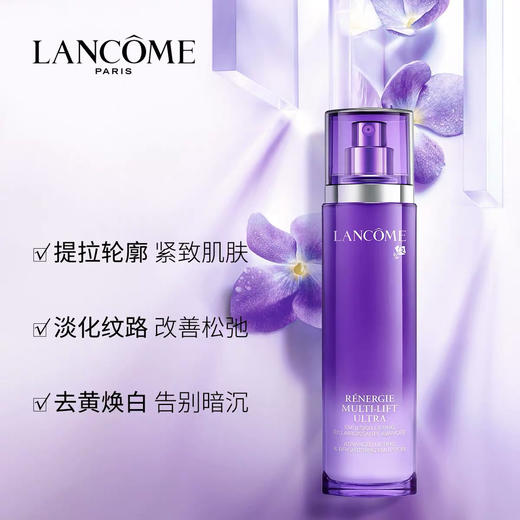 法国 LANCOME兰蔻 5D塑颜百肽紧致焕白乳液 100ml 商品图1