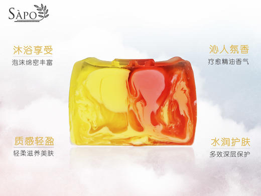 沐美人“把落日和晚霞藏在皂里”  颜值担当      芳香四溢    改善粗糙 商品图4