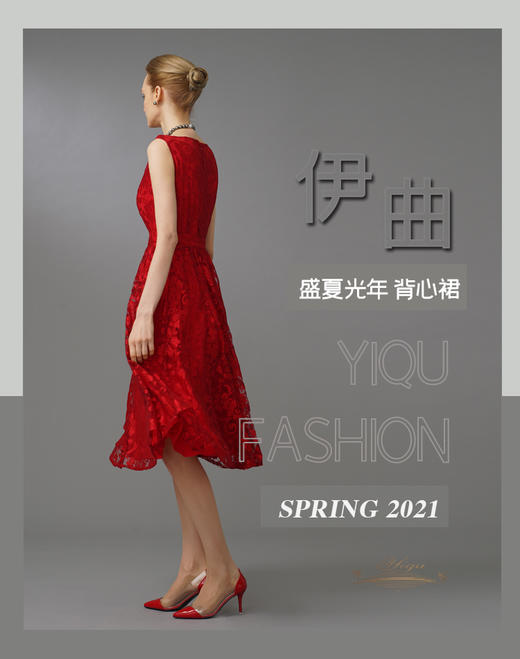 【断码】MC码•YIQU|“盛夏光年”背心裙（红花） 商品图4