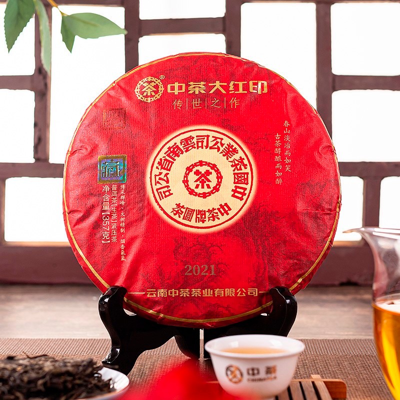 中粮-中茶(生茶饼)2021年中茶大红印传世之作357g/饼 /云南干仓直发