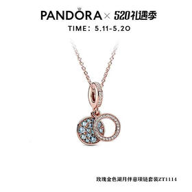 520爱的专属惊喜 Pandora潘多拉 官方新鲜出炉  你的故事如你所链——湖月伴意锁骨链.