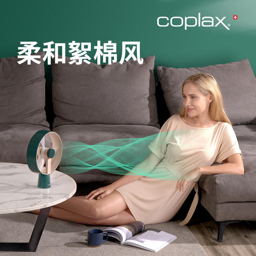 瑞士Coplax桌面迷你小型风扇静音办公室便携台式电扇空气循环 商品图1