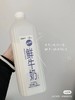【山姆代购周日取】人气品！2L 山姆特供蒙牛现代牧场全脂鲜牛奶！，代购不接受退单。 商品缩略图3