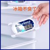 一盒装冰箱冷藏除味神器除味盒除异味防臭竹炭活性炭保鲜消毒 商品缩略图0