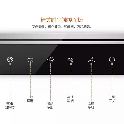 海尔（Haier）烟机CXW-219-MA3T3 商品图10