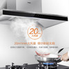 海尔（Haier）烟机CXW-219-MA3T3 商品缩略图11