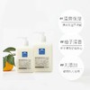 日本 Matsuyama松山油脂 柚子身体乳 300ml 商品缩略图2
