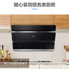 海尔（Haier）烟机CXW-219-C3J03 商品缩略图8