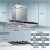 海尔（Haier）烟机CXW-219-MA3T3 商品缩略图13