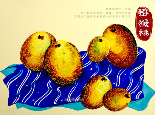 《油画棒细节刻画之猕猴桃》【自动发货：下单后，点击手机短信中收到的链接，即可获取文件下载的链接；如有任何问题，可添加客服微信hm33268获得帮助】
 商品图0