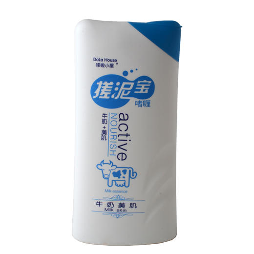 【爆款超低价预售 急单慎拍】哆啦小屋搓泥宝   500ml   原价29.9元 商品图3